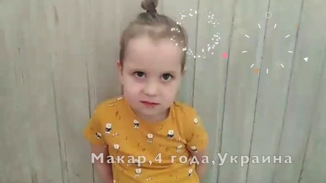 Kidcom стихи | Международный флешмоб Христос воскрес!| смотреть онлайн