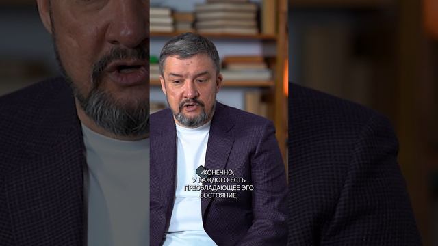 Три эго состояния смотреть онлайн