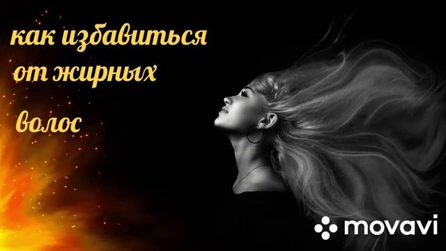 Здоровье и красота в период климакса