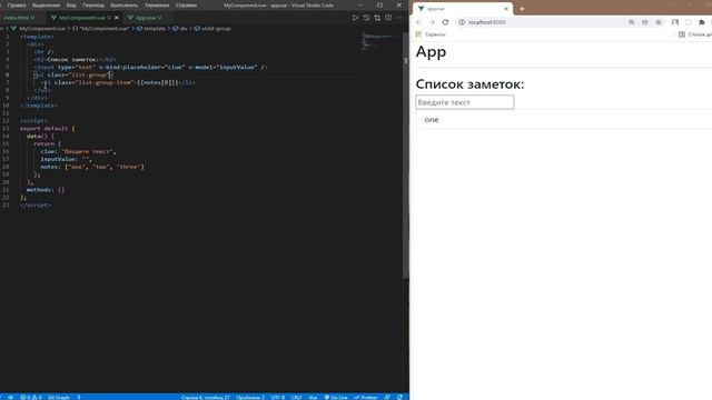 VUE JS 3. v-for. Перебор массива. Простые примеры на практике смотреть онлайн