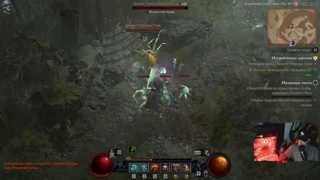Diablo 4 Варвар 24 lvl на Ветеране 4k Stream #diablo смотреть онлайн