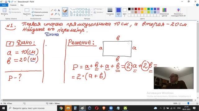 ФІЗИКА 1 - Как физик оформит решение задачи на примере задачи по математике * 1,75 смотреть онлайн