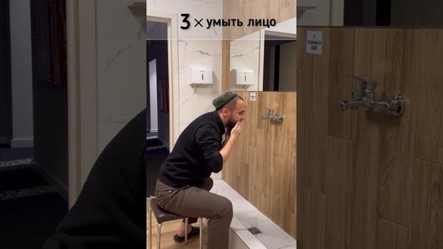 Как совершать малое омовение? смотреть онлайн