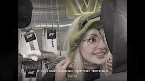 «не оставляй меня» - даша каплан х виолетта малышенко