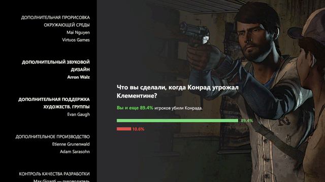 The Walking Dead: The Telltale Definitive Series решения 3 2 смотреть онлайн
