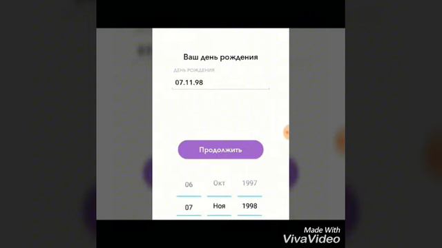 Как зарегистрироватся в снэп чат смотреть онлайн
