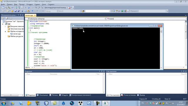 4урок смотреть онлайн