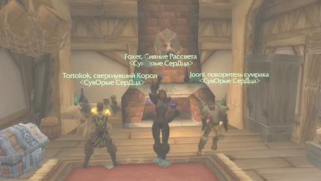 Elgracia.ru(WoW)by Foxer смотреть онлайн