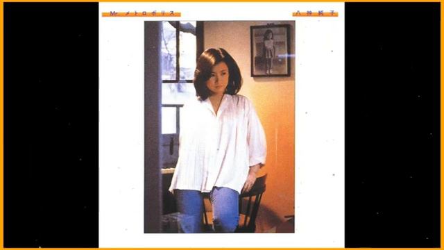 [1980] Junko Yagami - Mr. Metropolis [Full Album] ♫♫ 史上最高の曲 ♫♫ ホットヒット曲 ♫♫ Best Playlist смотреть онлайн