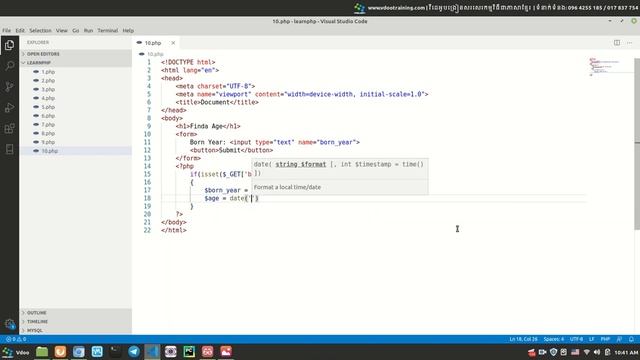How to find age php form смотреть онлайн