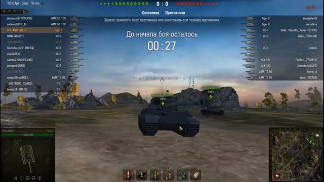 Тигр 2 Топ. Получаем знак классности Мастер (Ротный бой). Вод +подробные ТТХ .Маленькие хитрости смотреть онлайн