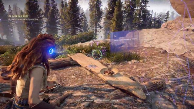 Horizon Zero Dawn: Complete Edition | Продолжаем проходить \ болею №3 смотреть онлайн