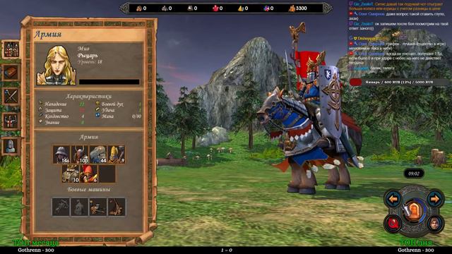 Герои V: HRTA. Стартовал Кубок Героев! Резня между Топ-10! смотреть онлайн