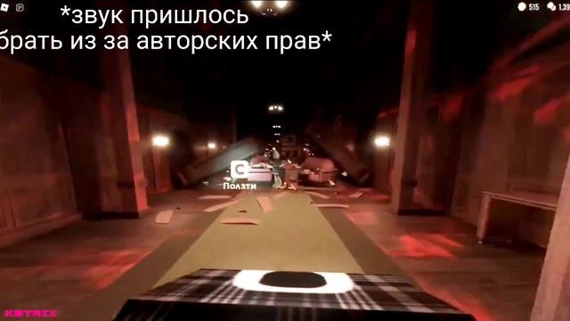 ВОЗМОЖНО ЛИ ПРОЙТИ ДВЕРИ ОТ ТРЕТЬЕГО ЛИЦА? | Roblox смотреть онлайн