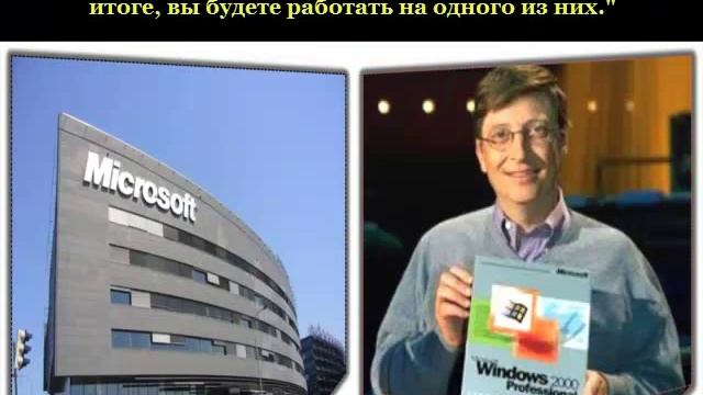 Как стать миллионером? цитаты миллиардера смотреть онлайн