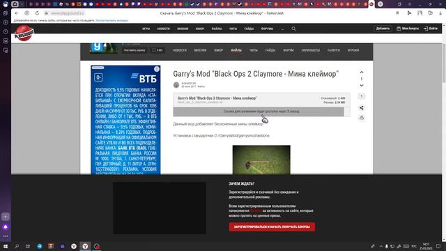 КАК СКАЧАТЬ МОДЫ НА ГАРРИС МОД ЛЕГКО И ПРОСТО ОТВЕТ ТУТ смотреть онлайн