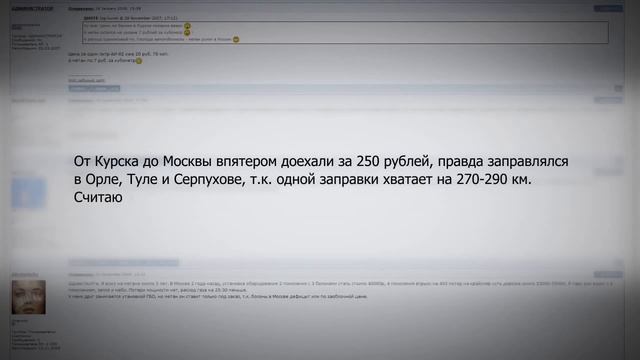 "Дорожный просвет" #15 смотреть онлайн