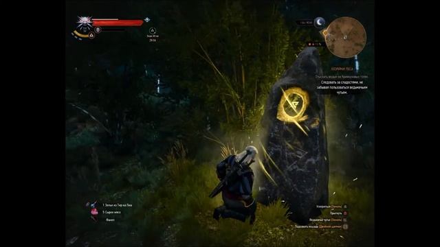 Советы для новичков по игре Ведьмак 3 дикая охота смотреть онлайн