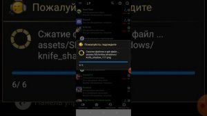 гайд по взлому на бесплатные покупки через Lucky patcher