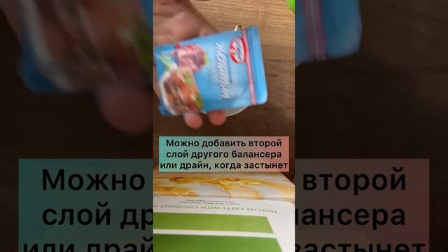 Десерт из балансера Гринвей смотреть онлайн