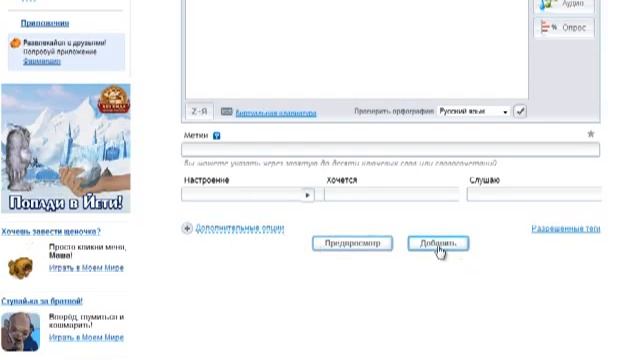 Мой мир mail ru сообщество. смотреть онлайн
