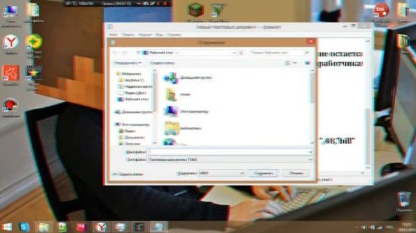КАК СОЗДАТЬ ВИРУСЫ