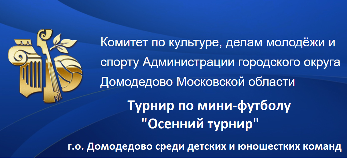 Олимп 2014 - DAP (финал)
