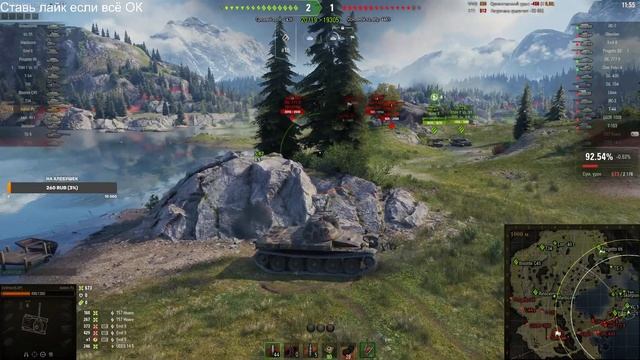 5% до 3-х отметок на Indien-Panzer! Игра на ББ! Стрим World of Tanks. смотреть онлайн