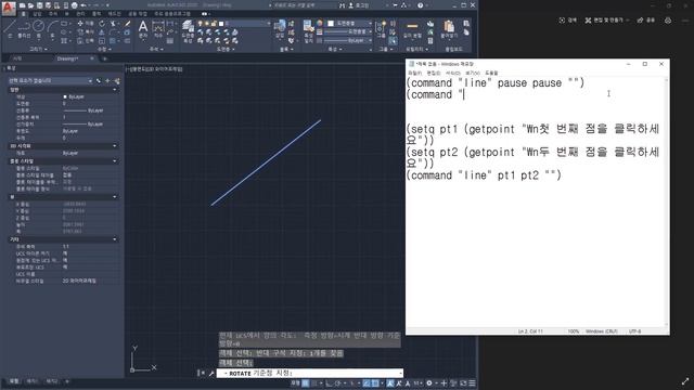 Command + 객체 선택 예제 - 기능 연속 실행, 색상 바꾸기 смотреть онлайн