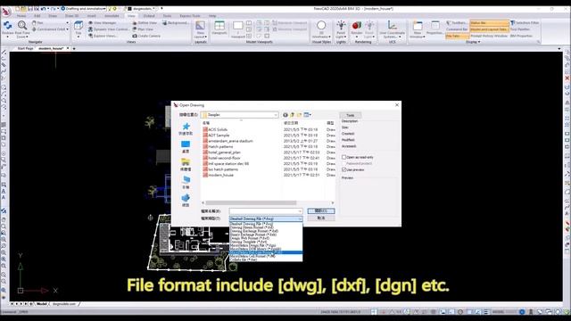 NewCAD : Open Drawing смотреть онлайн