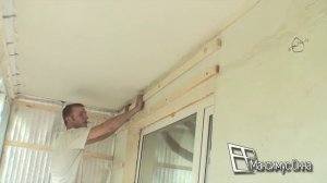 Максимус окна - остекление балкона от пола до потолка