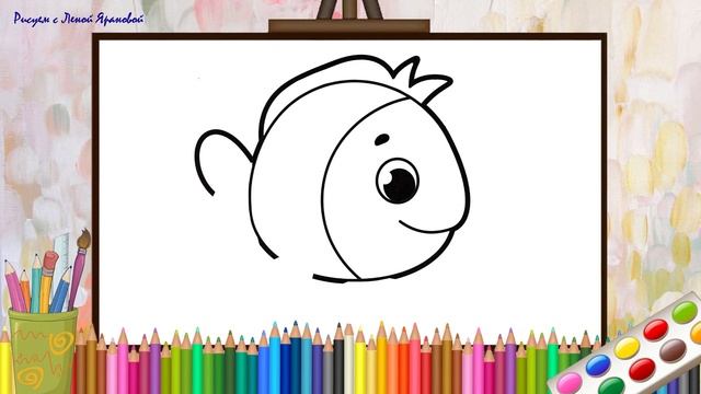 Как нарисовать рыбку. Оживающие рисунки / How to draw a fish смотреть онлайн