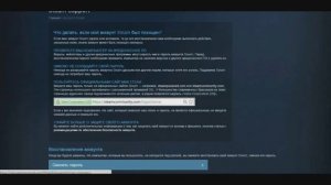 Что делать, если у вас украли Steam Аккаунт?