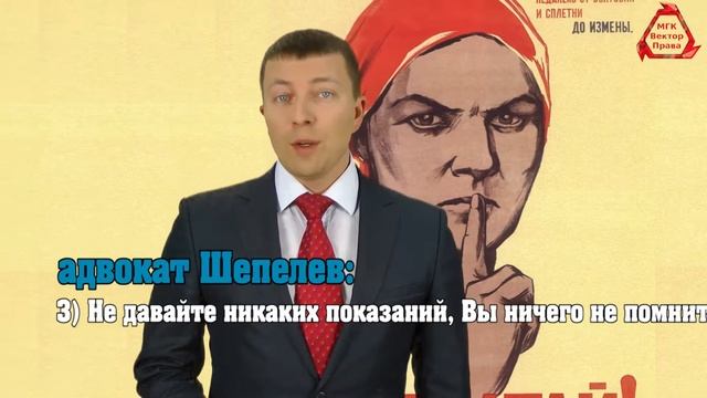 Адвокат по взяткам смотреть онлайн