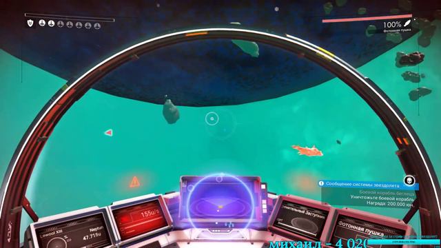 No Man's Sky - прохождение Hardcore =4= Формирование флота смотреть онлайн