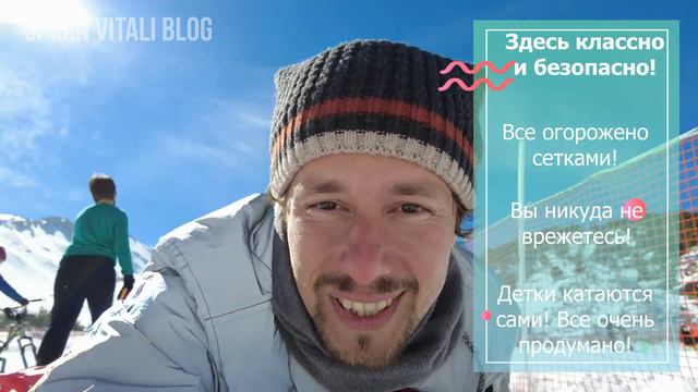 На санках в Турции! Катаемся в Давразе! Гоу с нами! смотреть онлайн