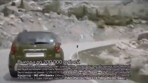 Реклама Renault Duster только этой зимой с выгодой до 200 000 ₽ 2016