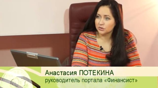 телемысль "Рубль" смотреть онлайн
