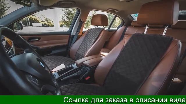 АНАТОМИЧЕСКАЯ НАКИДКА НА СИДЕНЬЕ смотреть онлайн