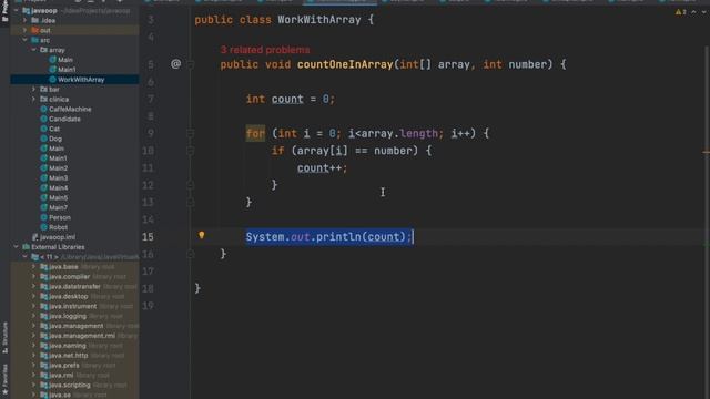 Java ООП - урок 28 смотреть онлайн