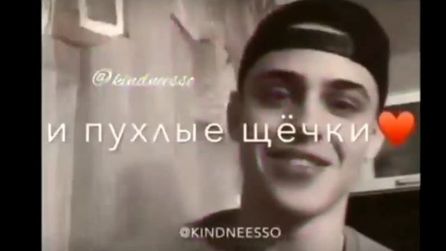 ??Пухлые щечки как у хомячка?? смотреть онлайн