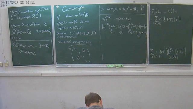 А. А. Айзенберг. Топология-3. Лекция 12 смотреть онлайн