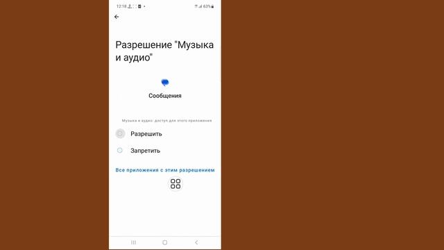 Как исправить проблему с отправкой параметров проверки | Проблемы с отправкой сообщений смотреть онлайн