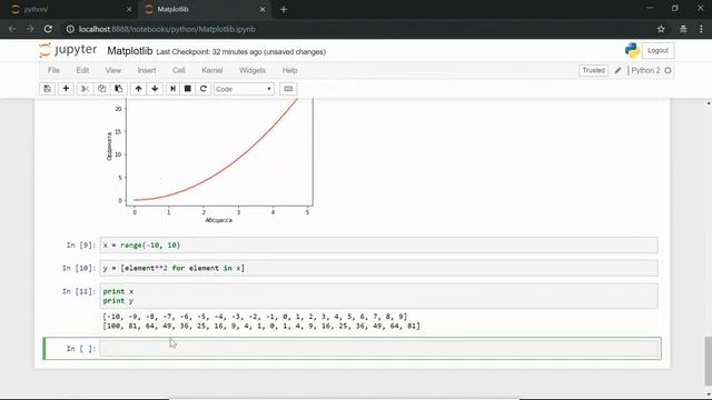 Matplotlib, Python ч. 1 | Построение графиков смотреть онлайн