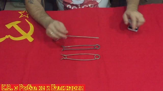 Советский набор для хищника экстрактор и зевник.Экстрактор и зевник для хищника СССР,завод Сатурн. смотреть онлайн