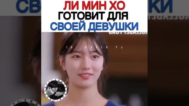 ли мин хо ткой красавчик 😍😍😍 смотреть онлайн