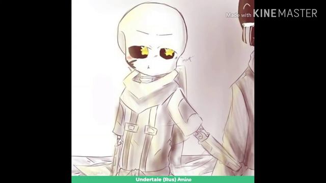 |• комиксы undertale по разным ау•| смотреть онлайн