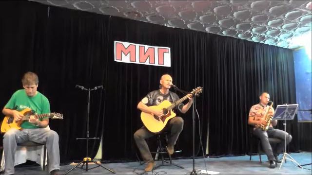 Игорь Жарко (автор песен) и группа Миг - Девочка Весна смотреть онлайн