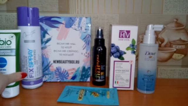 Коробочка New Beauty Box ВСЁ ДЛЯ ВОЛОС смотреть онлайн