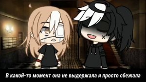 РЕАКЦИЯ на мини-фильм « Любовь- не шутка»( померла от кринжа)/Miruki Chan✨